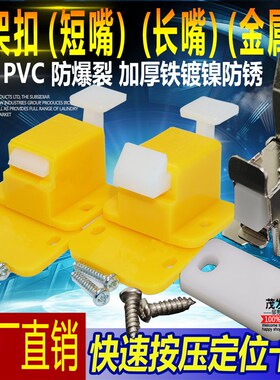 机架扣黄色TEC183短咀S长咀L铁镀镍卡扣定位扣 探针配件 治具压扣