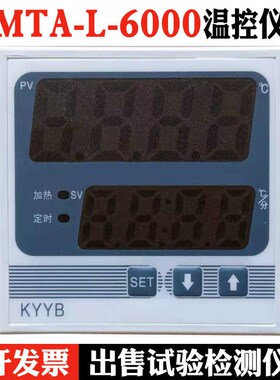 XMTA-7000-L/5000-L/XMTA-L-6000型恒温干燥箱烘箱温控器数显仪表
