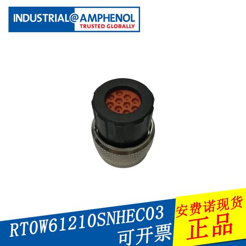 美国安费诺amphenol新能源电动汽车航空插头 RT0W61210SNHEC03
