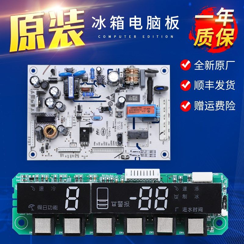 0061800014适用海尔卡萨帝冰箱电脑板主板BCD-290W 318WS 318WS L