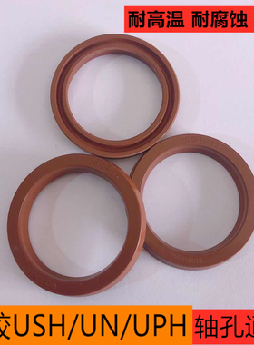 液压耐高温油封 氟胶USH/UN22*22.4*30/23.5*31.5/24*32/25*33*5