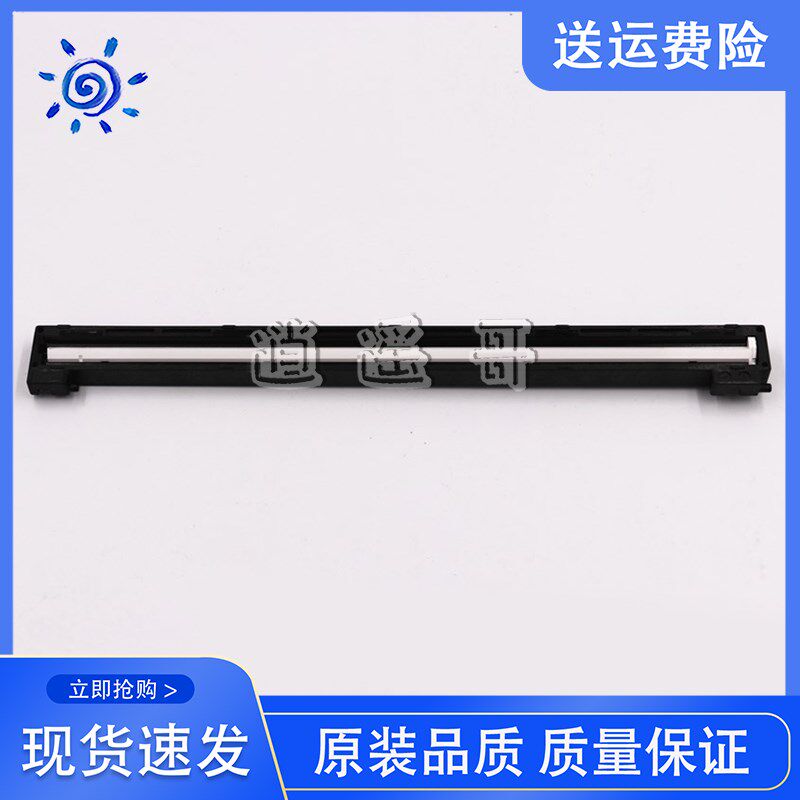 原装 兄弟7030 7340 7025 7450 7040扫描器 联想7205 7250 扫描头