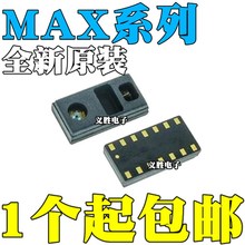 全新 MAX30100 30101 30102EFD+T OLGA-14 心率血氧传感器模块 IC