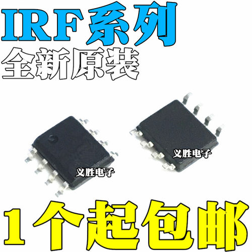 IRF F7343Q F7416Q F7478Q F7484 F7404 F7406 TRPBF QTRPBF SOP8