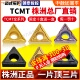 数控刀片三角形TCMT110204车床镗孔刀16t304钢件2220不锈钢内孔刀