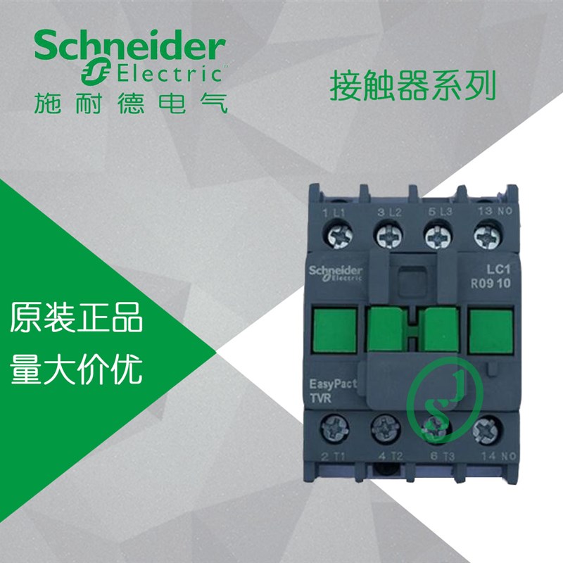 施耐德接触器 AC24V 12A LC1R1210B5N 1NO可替代 LC1E1210B5N