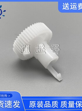 爱普生 PLQ-20K走纸齿轮 PLQ-90K PL-30K 20KM 22KM 20D 电机齿轮