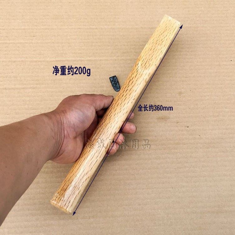 青冈木 斧柄 锤柄 锄头柄 洋镐柄 手柄 DIY刀柄木柄,工业油品/胶粘/化学/实验室用品,烧杯/烧瓶,淘宝优惠券,粉丝福利购,淘宝优惠卷