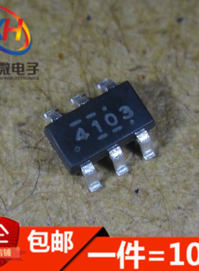 全新 PT4103B23F PT4103 4103网版印刷 SOT23-6 升压IC(10只)