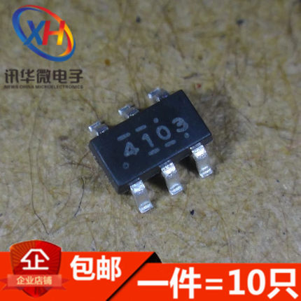 全新 PT4103B23F PT4103 4103网版印刷 SOT23-6 升压IC(10只)