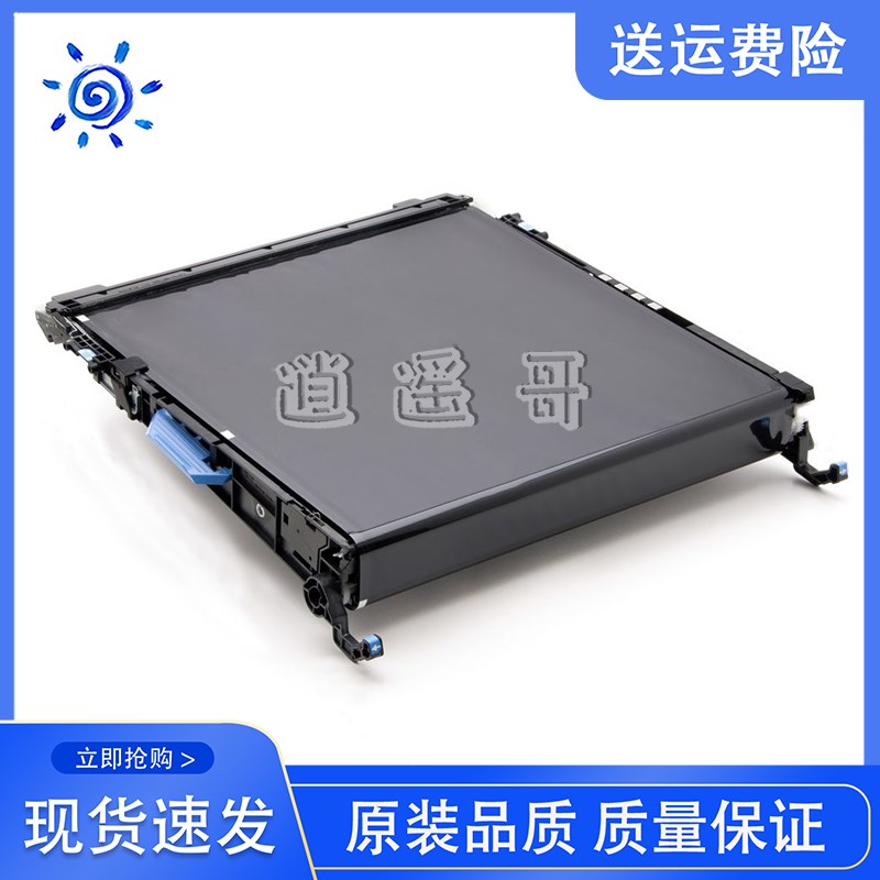 原装全新 惠普HP5525 5225 M750 M775 转印带 转印组件 CE516A