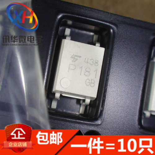 TLP181GB TLP181GR P181 TLP181 贴片SOP-4光藕现货(10只)