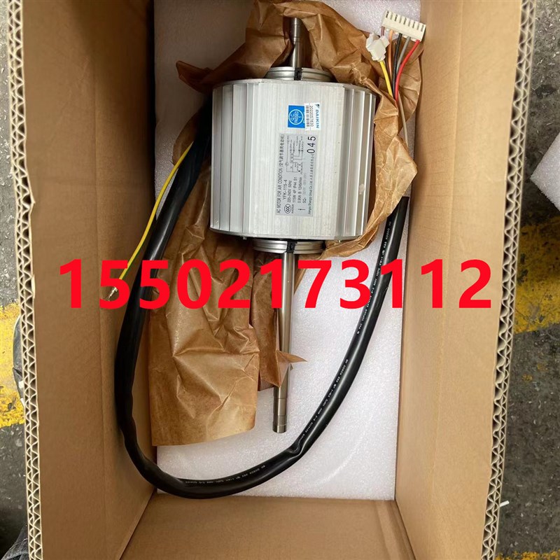 适用大金空调电机YFK-115-4 045内机风扇马达FSSP112BA FSSP125BA