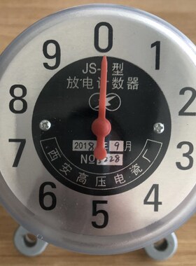 JS-8放电计数器JS-8避雷器用计数器 监测计数器6-10-35kV