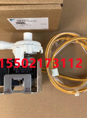 适用大金空调吸顶机天花机水泵F120-23MF013 FZFP140LV FXFP80LV