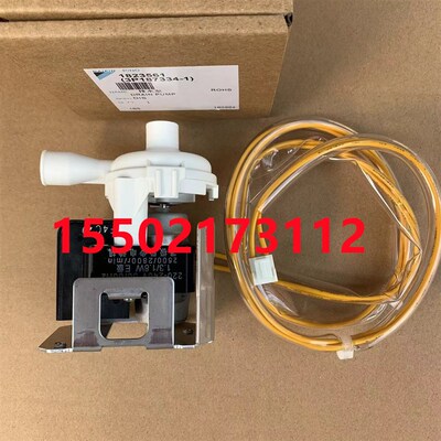 适用大金空调吸顶机天花机水泵F120-23MF013 FZFP140LV FXFP80LV