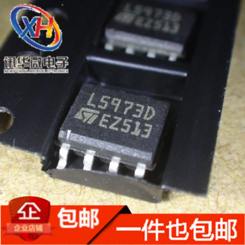 全新 L5973D L5973 SOP8 降压稳压器电源芯片 L5973D013TR 进口