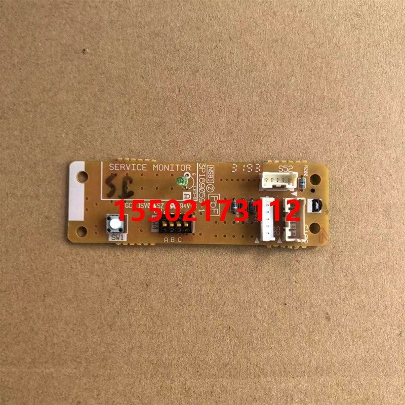 适用全新大金接收器板3P169059-1 大金柜机RXG60JV2C5 RXS72GMV2C