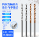 2.94 2.93 2.96 2.97 2.99 钨钢直柄钻头合金钻咀2.91 2.98 2.92