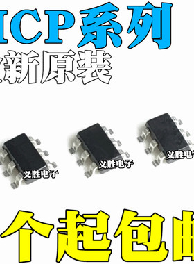 MCP4012T-502E 503E 4725A0T 4725A1T-E/CH 16301 16331T SOT23-6
