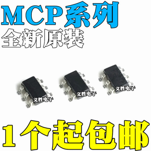 MCP4012T-502E 503E 4725A0T 4725A1T-E/CH 16301 16331T SOT23-6