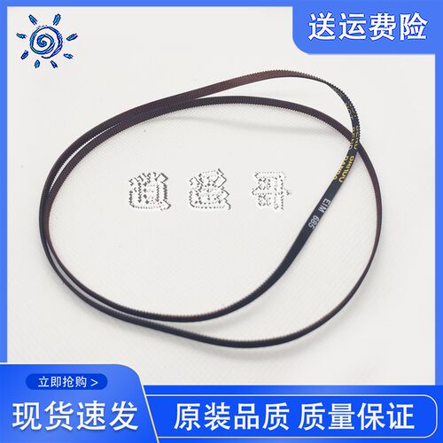 全新 爱普生L6170 L6171 L6178 L6190 L6191 L6198 ME101字车皮带
