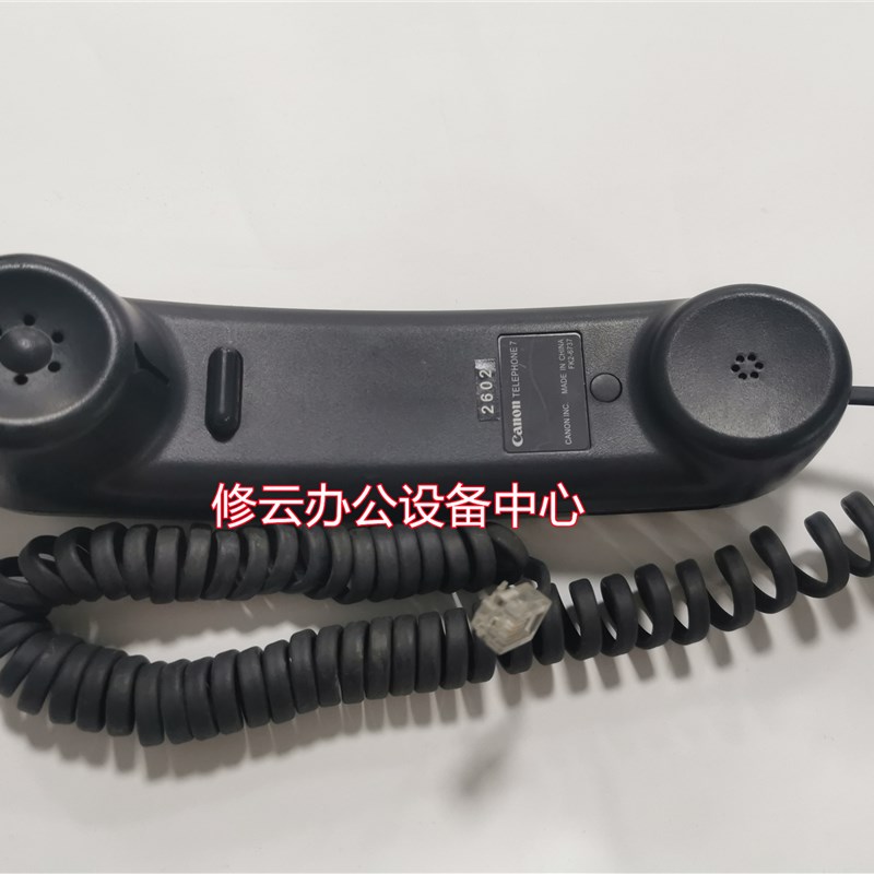 适用佳能MF215 216N 217W 4890DW 247话筒架 电话架 手柄架
