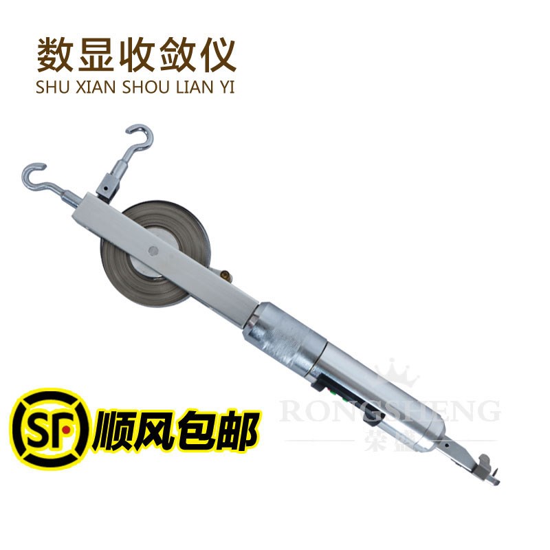 顺丰包邮JSS30A型电子数显矿井隧道位置收敛仪20米 30米