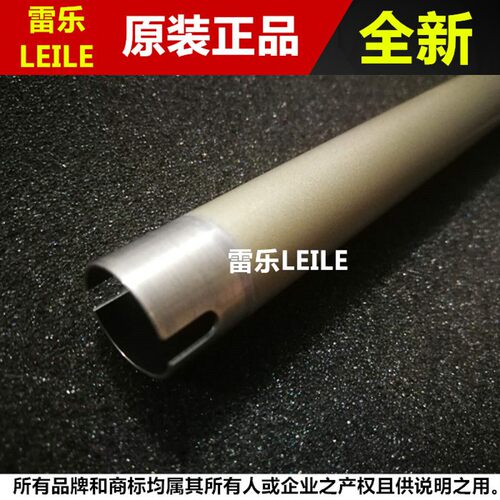 适用 奔图 P2200 2500W 2505N M6500 6550 定影上辊 加热下辊上辊