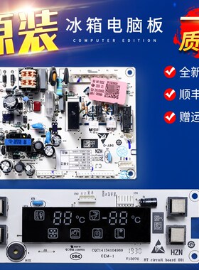 0064001042/A/C海尔冰箱配件电脑板电源控制主板BCD-215DF-215ADL
