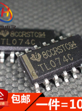 全新 TL074CDR TL074C 074C 放大器IC 贴片SOP-14 进口