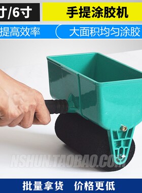 手动涂胶机小型纸箱滚胶机滚筒式刷胶机上木皮涂胶器刷胶机滚胶器