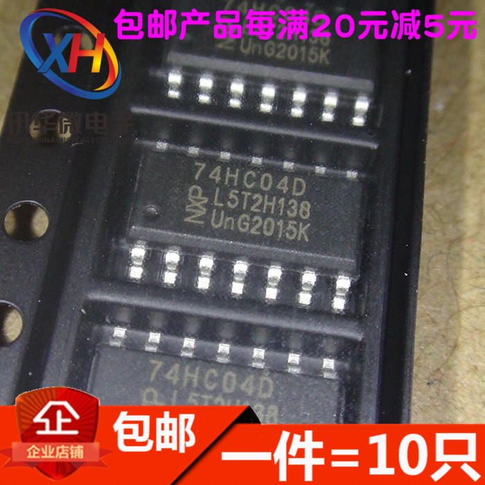 全新 74HC04D 74HC04 SN74HC04D SOP14六反相驱动器