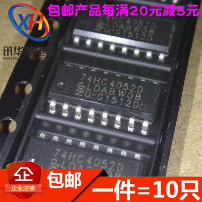 74HC4052D 贴片SOP-16 双4通道模拟多路复用器解复用器