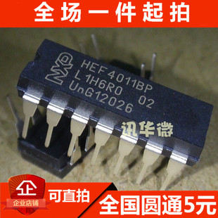 全新原装 HEF4011BP HEF4001BP 逻辑芯片 直插DIP-14 现货