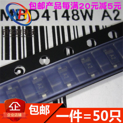 MMBD4148W 丝印A2 SOD-123 贴片二极管 全新正品(50只)