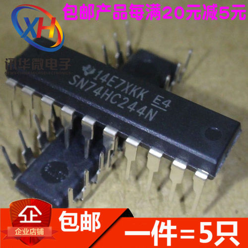SN74HC244N 74HC244 DIP20 逻辑-八路缓冲器 驱动器 现货