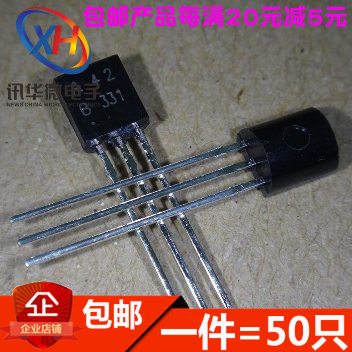 MPSA42 2SA42 A42 TO-92 直插晶体三极管 全新(50只) - 实物图