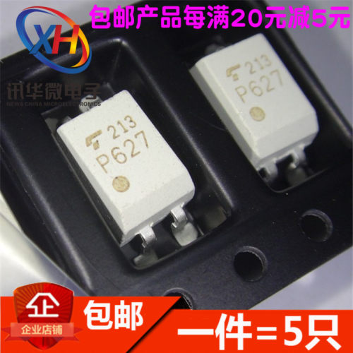 全新 TLP627-1 P627 贴片SOP4+直插DIP4 光隔 光电耦合器 (5只)