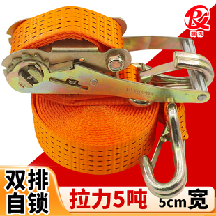 双排自锁钩紧绳器锁紧器2寸舌片钩捆绑带5CM紧固货物拉紧器带5吨