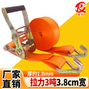 1.5寸双钩货物捆绑带货车拉紧器固定器步步紧紧绳器38MM涤纶带