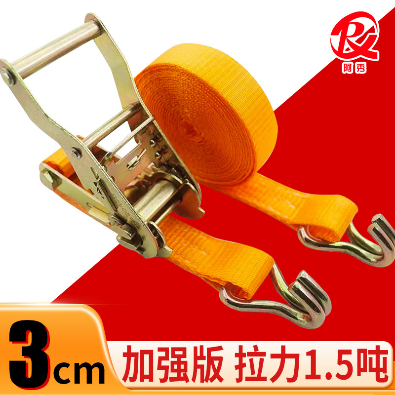 3cm双挂钩小型布带步步紧拉紧器货物捆绑带固定器紧绳器1.5吨加厚