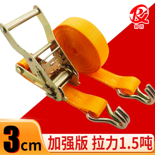 3cm双挂钩小型布带步步紧拉紧器货物捆绑带固定器紧绳器1.5吨加厚
