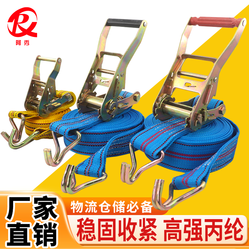 6CM加宽加厚紧绳器拉紧器锁紧器双钩大货车捆绑带拉紧器丙纶绷带