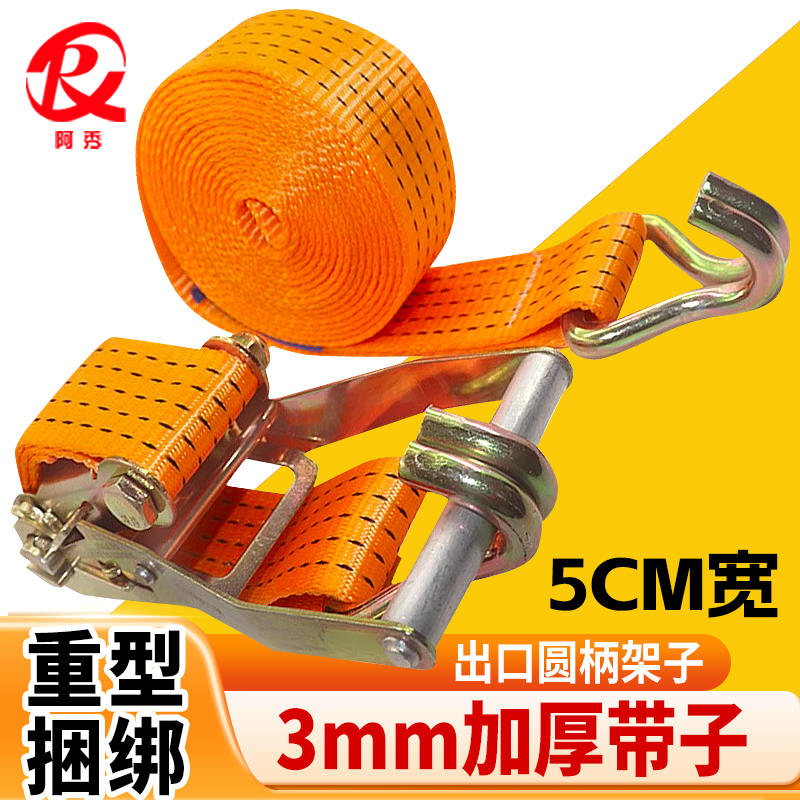 国标出口6吨货车捆加厚拉紧器5c