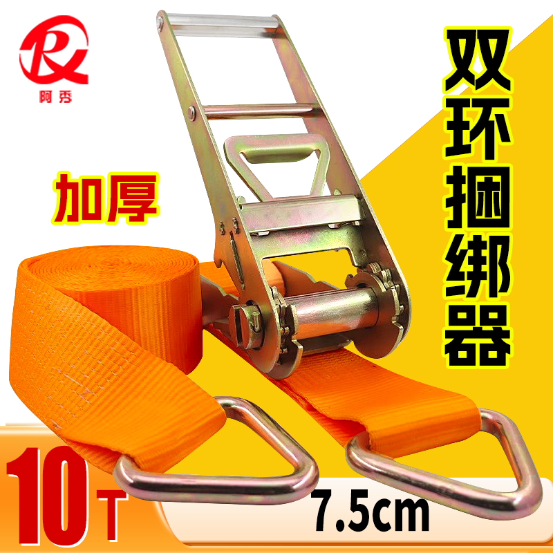 3寸三角环拉紧器10T吨大大型75c