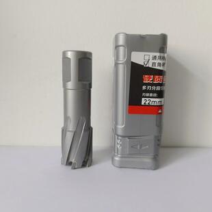 浪潮空心钻头TCT磁力钻磁座钻取芯套料钢板钻打眼钻孔器12 24 65