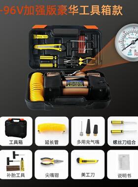 电动车双缸打气机48V60V72V96V通用双缸轮胎打气泵电动车可携式