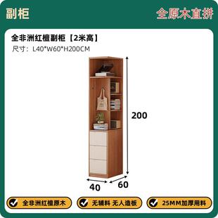 全实木推拉门衣柜家用卧室现代简约北欧原木储物柜移门衣橱收纳柜