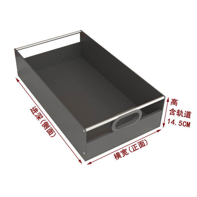 黑色加高款整体橱柜改造抽屉拉篮柜内自制带轨道滑轨工具储物盒环